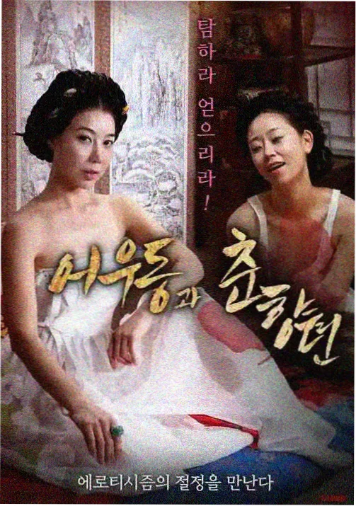 进击的巨人最终季