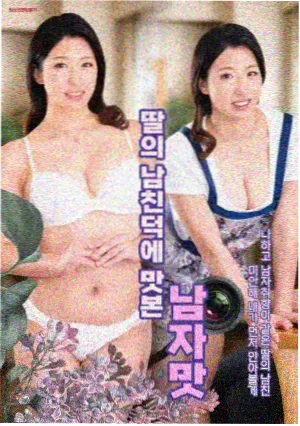 庆余年3