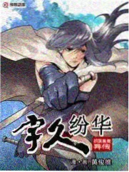 吐槽大会8