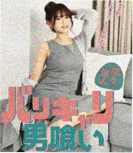 使徒行者4